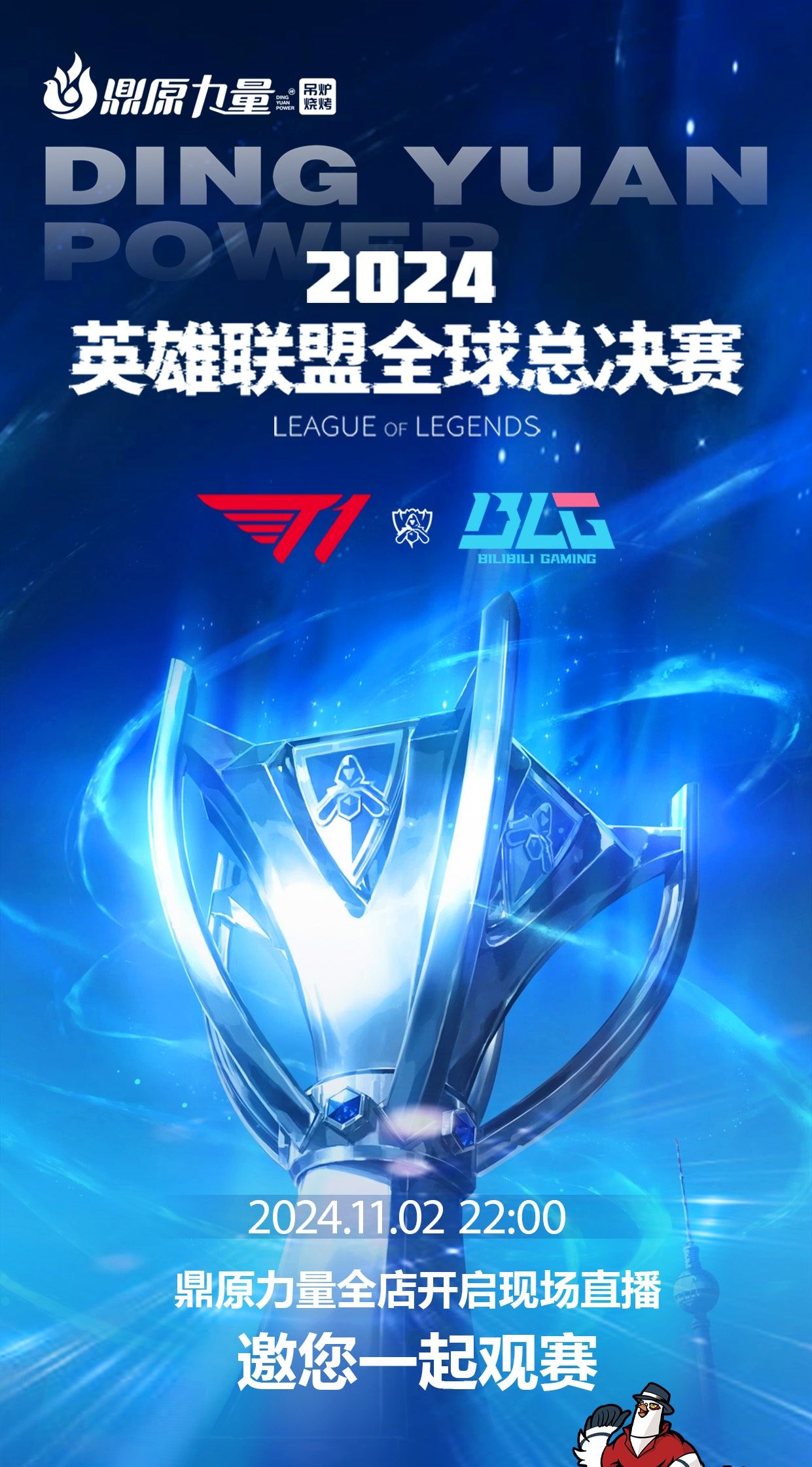 面拆解