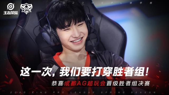 MSI胜者组T1和G2的外网观众峰值突破240万，刷新MSI历史纪录